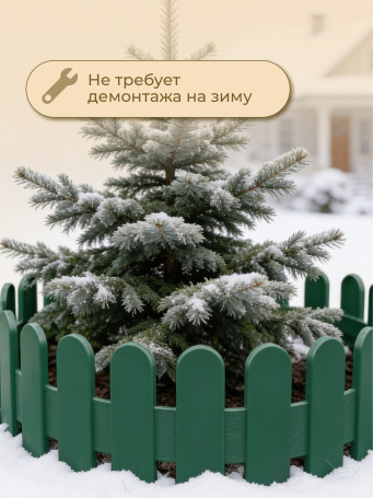 Заборчик садовый пластиковый для клумбы 3 метра ГеоПластБорд зеленый