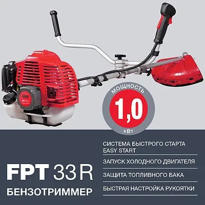 Бензотриммер FPT 33R