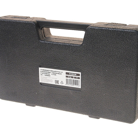 Пневмотрещотка ER-85220K 1/2", 68Нм с набором ударных головок 17 предметов (9-19мм), в кейсе ЭВРИКА /1/4