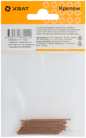 Copper-plated finishing nails 1,4 x 40 (packing 30 pcs.)