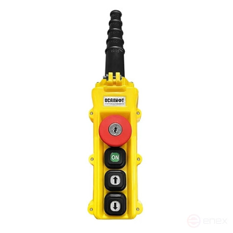 Control panel 2 buttons, 1 speed, stop, key, start, IP55 TNHA1-61Y
