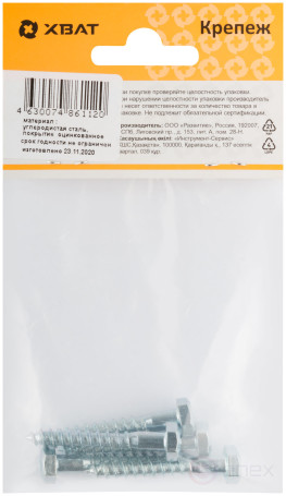 Plumbing bolt DIN 571 6/40 (packing 5 pcs )