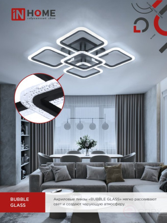 Светильник светодиодный ELEGANT ARIS-B-ВG 90Вт 230В 3000-6500K 7000Лм 557х557х115мм пульт ДУ черный IN HOME