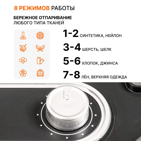 BORT Elegant clothes steamer