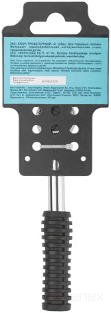 Вороток (трещотка) 1/4" 125 мм, 41 зубец