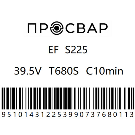 Муфта электросварная ПРОСВАР 225 мм ПЭ 100 SDR 11