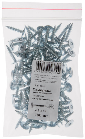 Саморезы для листовых пластин, остроконечные 4,2 х 19 (фасовка 100 шт)