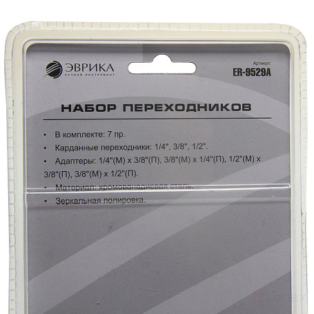 Набор адаптеров-переходников и карданов ER-9529A, 1/2",3/8",1/4" 7 пр. в блистере ЭВРИКА /1/5/40