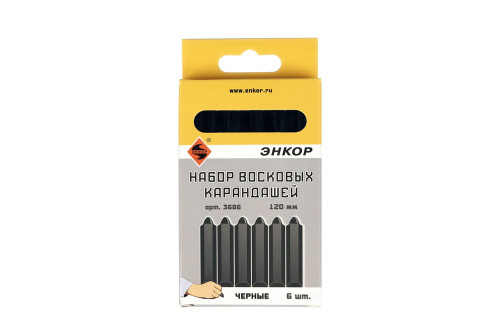 Set of wax pencils 6 pcs. black