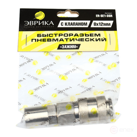 Pneumatic quick release ER-SE1-3SR:with valve "clamp" 8*12mm EUREKA