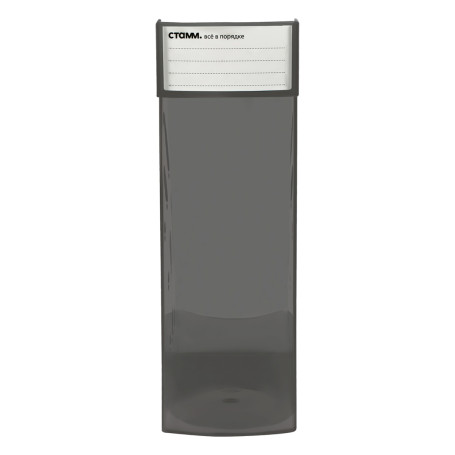 Paper tray vertical STAMP "Expert", tinted grey, width 95mm