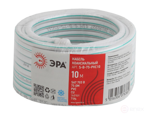 S-B-75-PVC10 ERA SAT 703 B Coaxial cable, 75 Ohm, Cu/(75% Cu braid), PVC, color white, 10 m coil