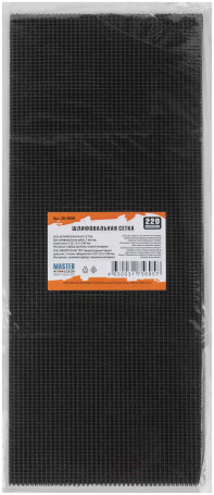 Шлифовальная сетка, 5 листов, зернистость 150, 115*280 мм, карбид кремния