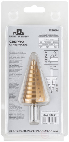 HSS step drill for metal, 10 steps, 9-36 mm