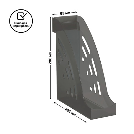 Paper tray vertical STAMP "Expert", tinted grey, width 95mm