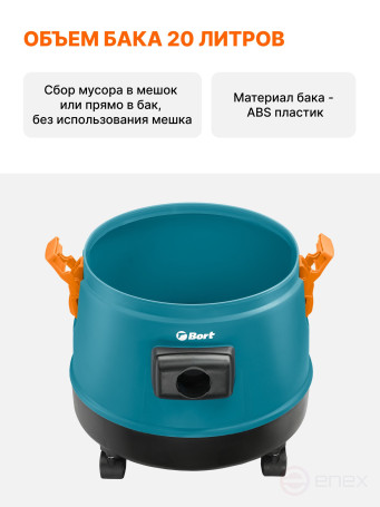 Vacuum cleaner for dry and wet cleaning BORT BSS-1220-M