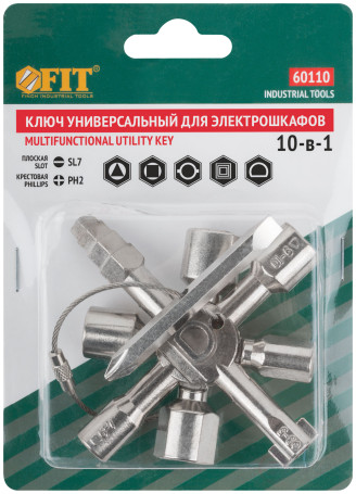 Ключ универсальный для электрошкафов 10-в-1, двусторонняя CrV бита РН2/SL7