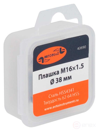 Die M16*1.5mm D-38mm HSS4341 (Avtodor) 40890