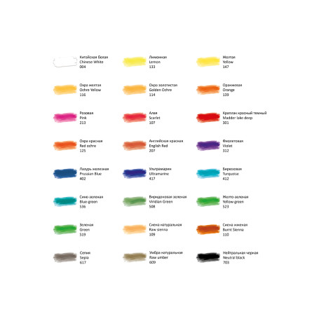 Watercolor art Range "Studio", 24 colors, cuvettes, cardboard. packaging
