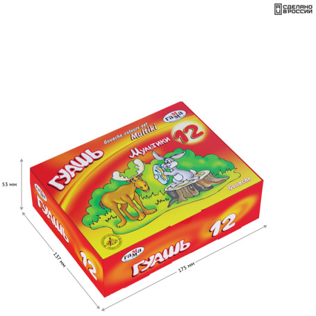 Gouache Gamma "Cartoons", 12 colors, 40ml, cardboard. packaging