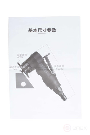Pneumatic chamfer F 0.1 - f 0.9 mm TX-R100 T027923