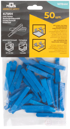 Tile leveling system, wedges 50 pcs. (blue)