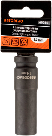 End impact head *14 (DR1/2"; L-78mm) (Avtodor) 40014