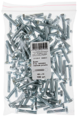 Болт 6-гранная головка (полная резьба) М5 х 25 100 шт DIN933 фасовка