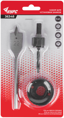 Padlock drills, set of 3 pcs. (22/48 mm)