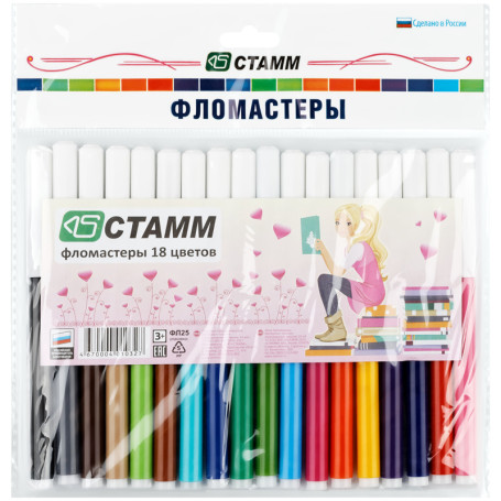 Markers STAMM "Alice", 18 colors, washable, package, European weight