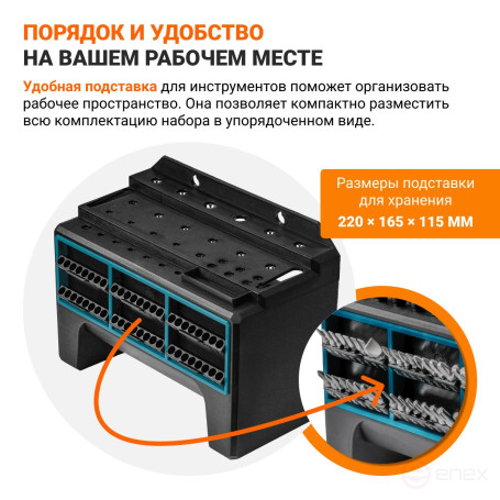 Набор ручного инструмента BORT BTK-114