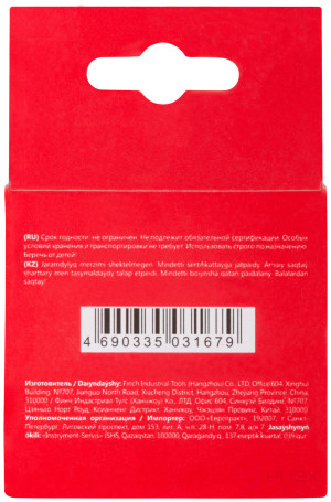 Stapler staples, hardened rectangular 10.6 mm x 1.2 mm (wide type 140) 10 mm, 1000 pcs.