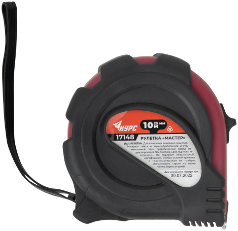 Tape measure rubberized case "Master" 10 m x 25 mm