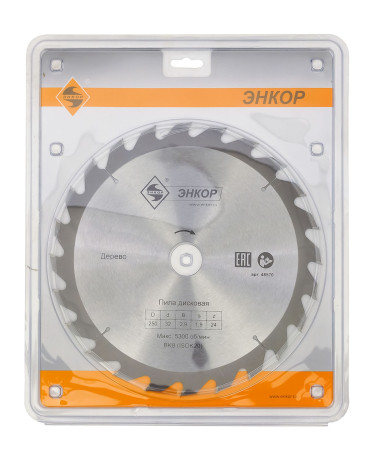 Диск пильный по дереву ф250х32 z24