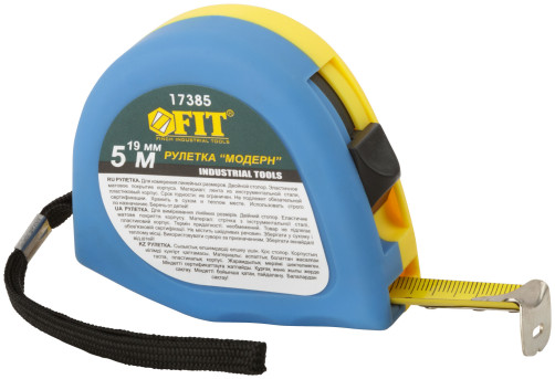 Tape measure elastic body, blue-yellow "Modern", double stopper 5 m x 19 mm