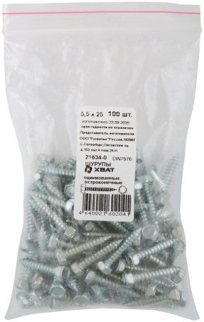 Шурупы оцинкованные, остроконечные DIN7976, 5,5 х 25 (фасовка 100 шт)