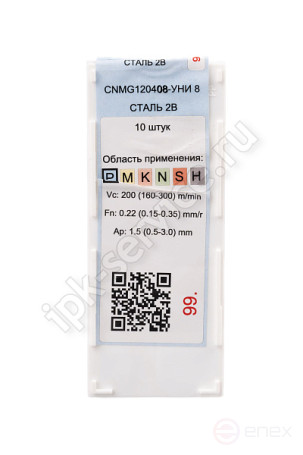CNMG120408-AM VK4225 IPK Carbide Plate
