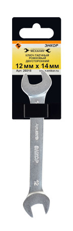 Double-sided horn wrench 12x14
