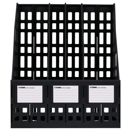 Vertical STAMP paper tray, prefabricated, 4 compartments, black