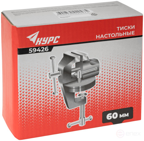 Lightweight rotary table vise 60 mm ( 1.10 kg )