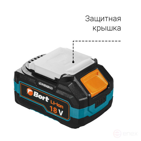 Перфоратор аккумуляторный BORT BHD-20Li-SR (2x4,0Ач+ЗУ)