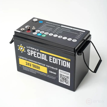 Литиевый аккумулятор тяговый ЛИТОМАКС LiFePO4 24V 90Ah c Bluetooth IP65 BMS 90A