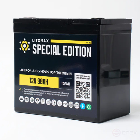 Литиевый аккумулятор тяговый ЛИТОМАКС SE LiFePO4 12V 90Ah w Bluetooth BMS 90A