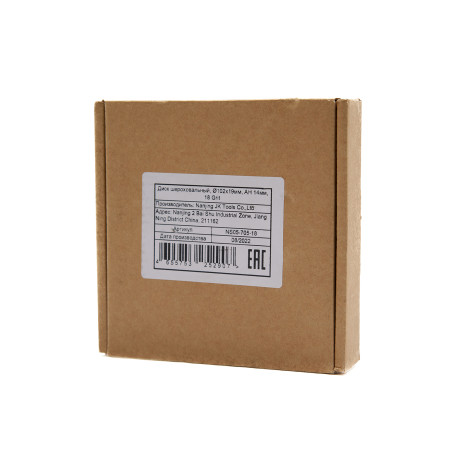 NS05-705-18 Rough disc, Ø102x19mm, AH 14mm, 18 Grit