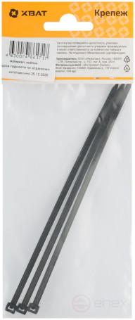 Ремешок-хомут, черный (SORMAT) JSS, 150 х 3,5 мм (фасовка 3 шт.)