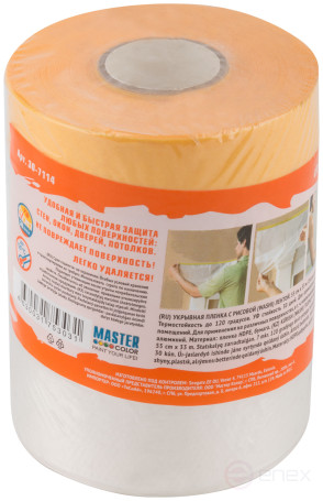 Clever Cover: укрывная пленка с золотистой малярной лентой, статически заряжена, 7 мкр., 55 см х 33 м