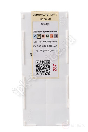 SNMG190616-AR VK1828 Пластина твердосплавная ИПК