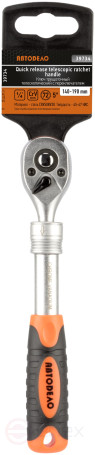Трещотка 1/4"DR (телескопическая; L=140-190мм; 72 зубца; 5град) АвтоDело (39734)