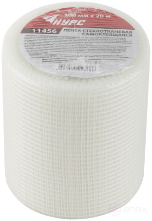 Лента стеклотканевая клейкая 100 мм х 20 м