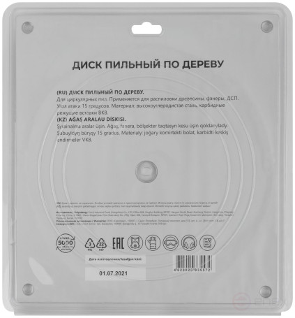 Circular saw blade for wood saws 305 x 30 x 80T